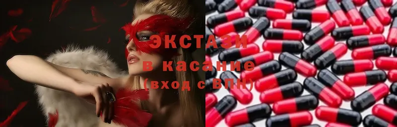 это клад  Карпинск  Ecstasy таблы  как найти  