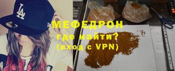 меф VHQ Белокуриха